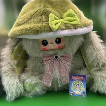 사뮈엘 800 그린