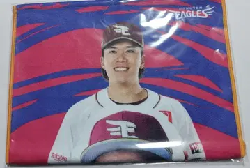 라쿠텐 이글스 가라폰 타월 하야카와 타카히사 선수