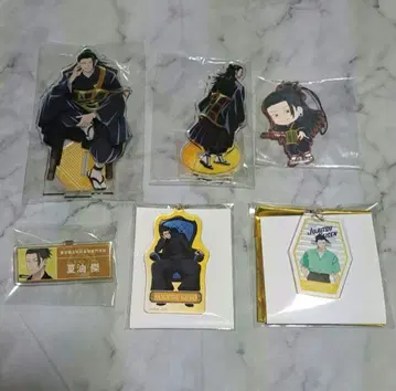 주술회전 게토 스구루 묶음 판매