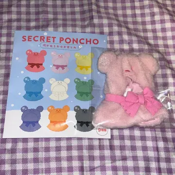 유니베어시티 판초 핑크