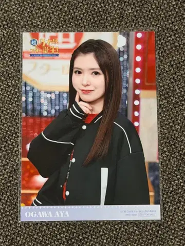 오가와 아야 초 노기자카 스타 탄생 브로마이드