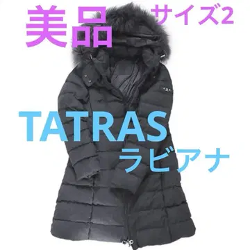 컨디션 최상 TATRAS 라비아나 차콜 그레이 사이즈 2