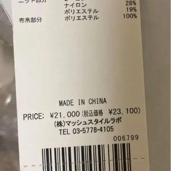 3번째 상품 이미지