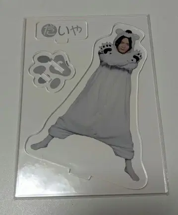 사카타 쇼고 리모트 호스트 아크릴 스탠드 휘석 인형옷