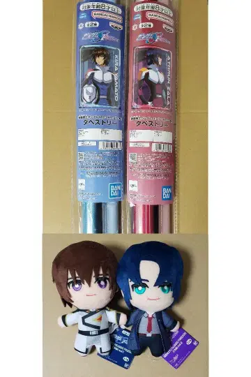 건담 SEED 태피스트리 토모누이 키라 아스란