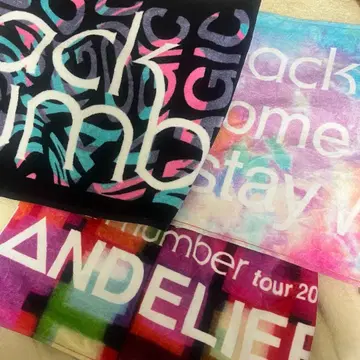 back number 라이브 타월 3개 세트