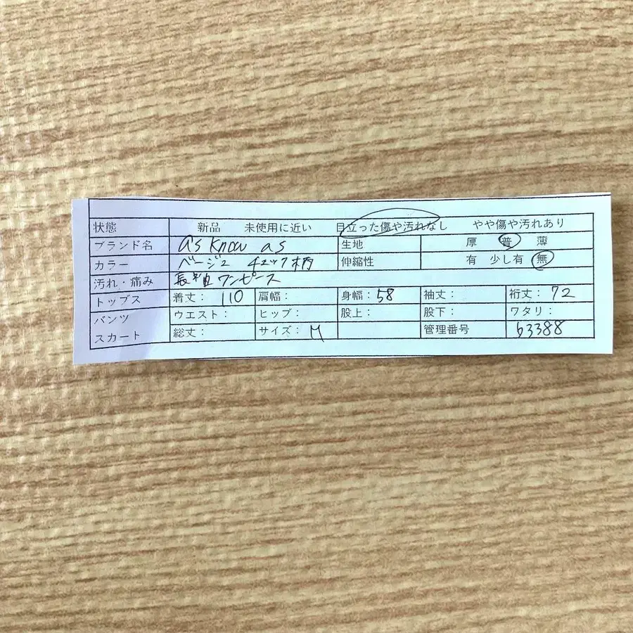 12번째 상품 이미지