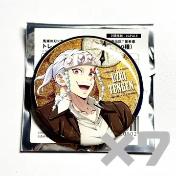 귀멸의 칼날 선샤인 시티 전망대 태양의 도시전설 캔뱃지 우즈이