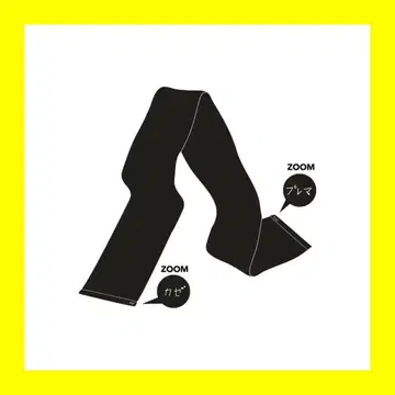 후지이 카제 Prema Towel  타월 새상품