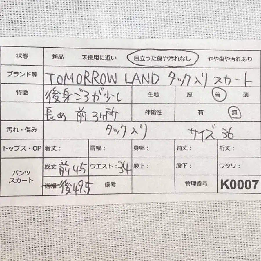 10번째 상품 이미지