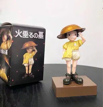 반딧불이의 묘 피규어 경례