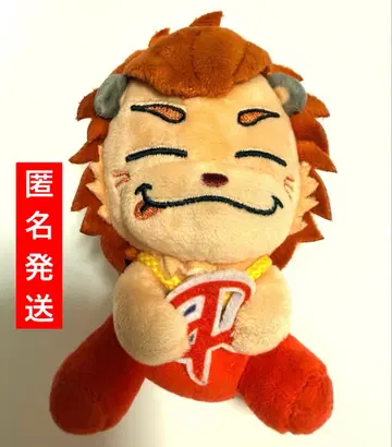 라이지 봉제 인형 키링 'R'ED