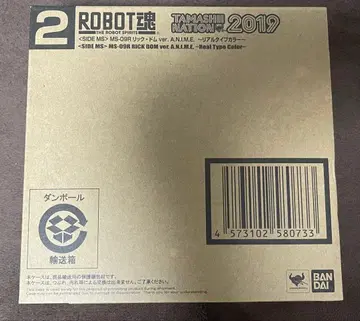 미개봉 ROBOT혼 릭 돔 리얼 타입 컬러 A.N.I.M.E.