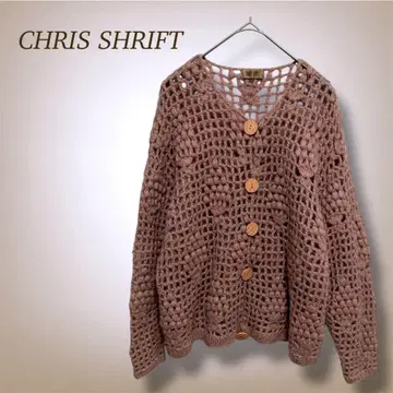 크로셰 니트 가디건 울 굵은 짜임 우드 버튼 손뜨개질 느낌