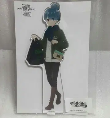 유루캠 시마린 벌스데이 아크릴 스탠드 제브라 쇼핑 Ver.