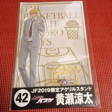 쿠로코의 농구 점프 페스타 아크릴 스탠드 키세