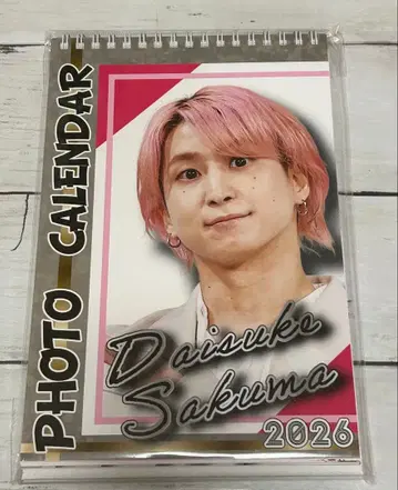 탁상 달력 2026 [사쿠마 다이스케]