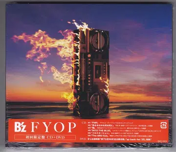 B'z FYOP CD + DvD 시리얼 넘버 미사용
