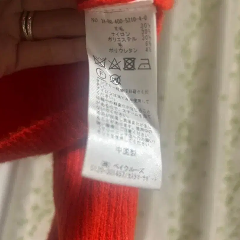 3번째 상품 이미지