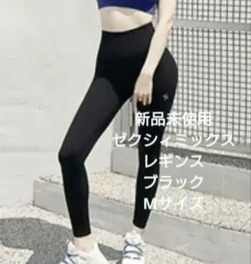 미사용 새상품 젝시믹스 레깅스 블랙 M 사이즈