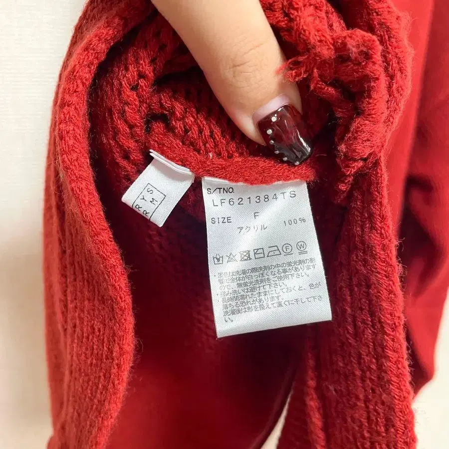 12번째 상품 이미지