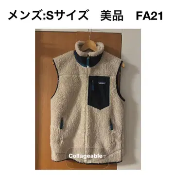 [ 새상품급 ] 파타고니아 남성용 레트로X 베스트 FA21