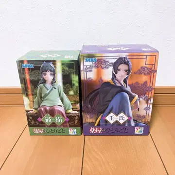 약사의 혼잣말 쵸코노세 프리미엄 피규어 임시 & 마오마오 세트