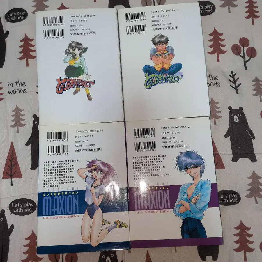 4번째 상품 이미지