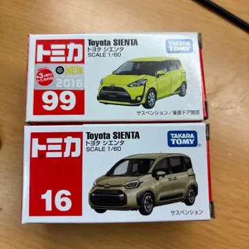 토미카 시엔타 no99 no16 2대 세트