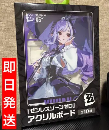 GiGO 한정판 젠레스 존 제로 젠 제로 아크릴 보드 비비안