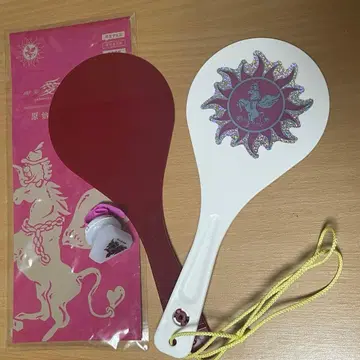 계속 한밤중이면 좋을 텐데 사랑의 페가수스 국자 라이트 반지 세트