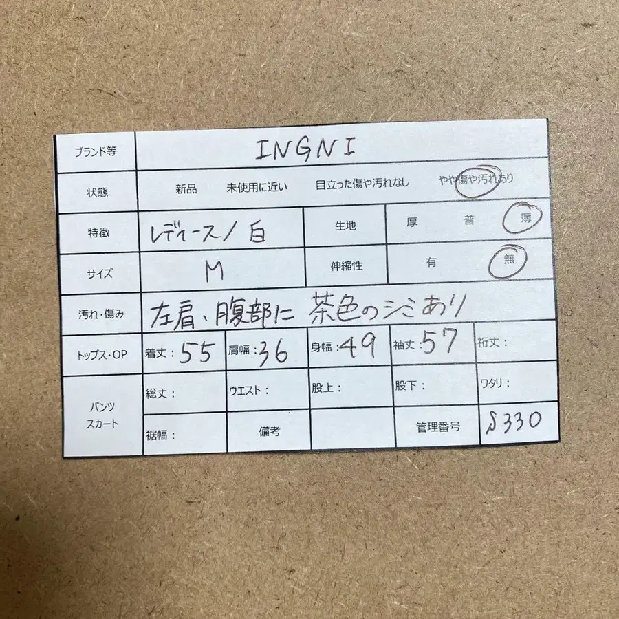 10번째 상품 이미지