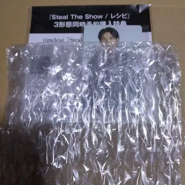 Timelesz 싱글 3형태 동시 예약 특전 트레이딩 카드 시리얼 포함