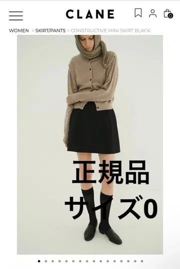 CLANE CONSTRUCTIVE MINI SKIRT 블랙