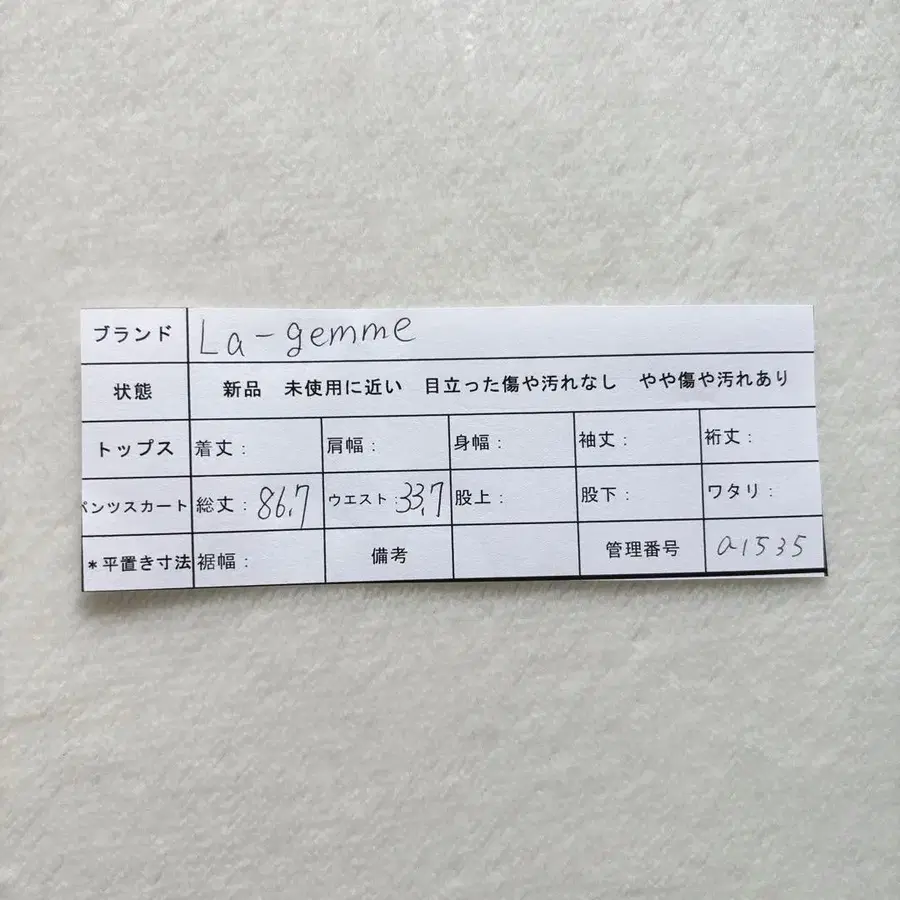 10번째 상품 이미지