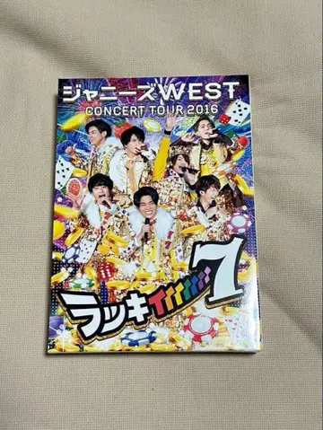 [ 초회 사양 ] 쟈니즈 WEST 라이브 2016년 라키이이이이 7