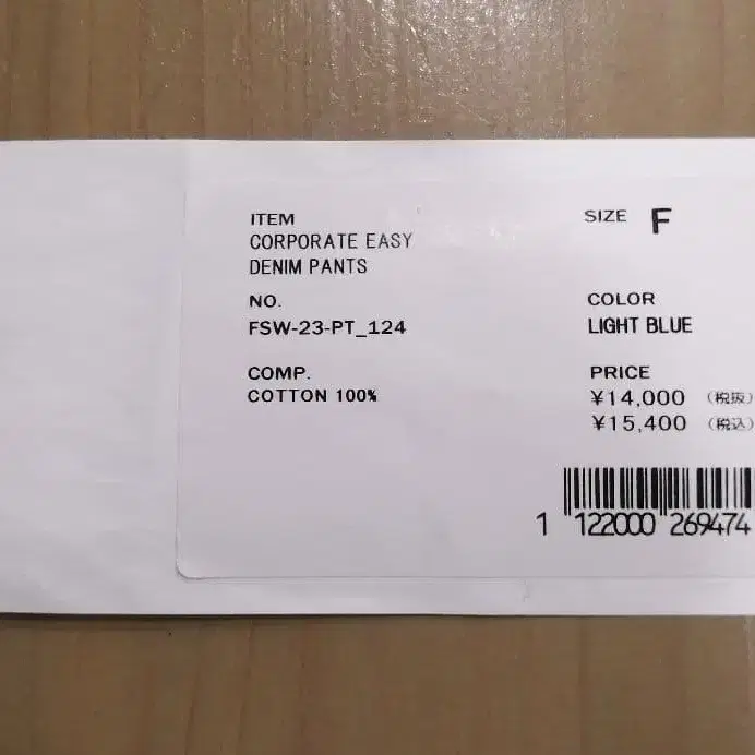 8번째 상품 이미지