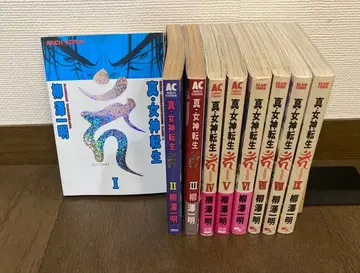 [전 초판] 진 여신 전생 칸 전 9권 세트 야나기사와 카즈아키