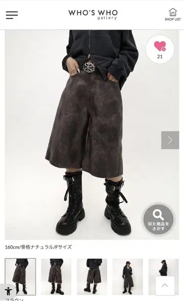 W.W.G 빈티지풍 가죽 하프 팬츠