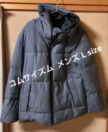 울 라이크 트윌 충전솜 후드 블루종