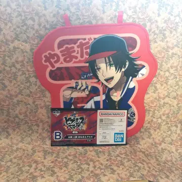 히프노시스 마이크 제일복권 B상 오나마에 크로스 야마다 지로