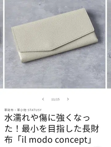 STATUSY 가죽 장지갑 그레이지 화이트