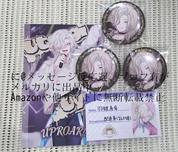 호로스타즈 AGF GANGSTARS 카페 하네츠구 우유 캔뱃지