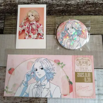 도쿄 리벤저스 과실원 사노 만지로