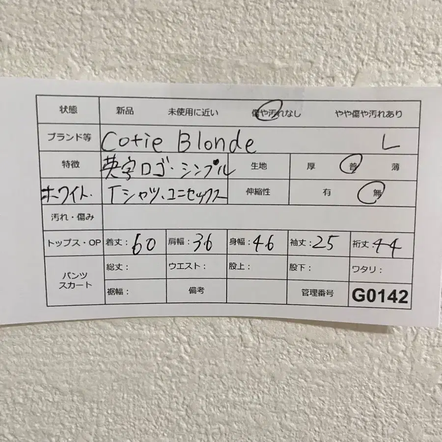 10번째 상품 이미지