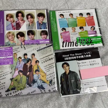 timelesz Steal The Show 3 형태 세트