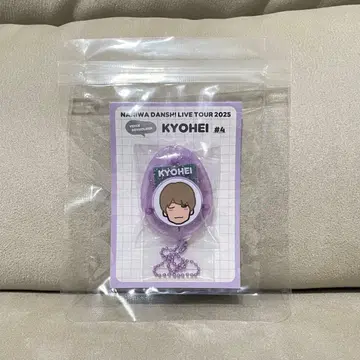 나니와단시 타카하시 쿄헤이 보이스 키링 BON BON VOYAGE