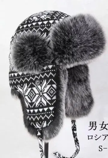 봄버 니트 캡 플라이트 캡