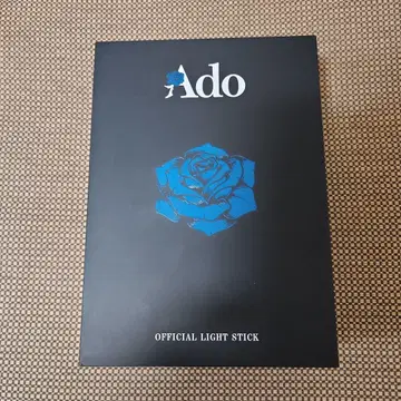 Ado 2025 [요다카] 대진화! 꽤 빅할지도?! 반짝반짝 응원봉