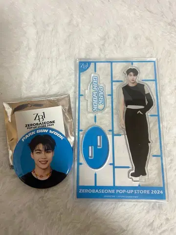 박건욱 아크릴 스탠드 캔뱃지